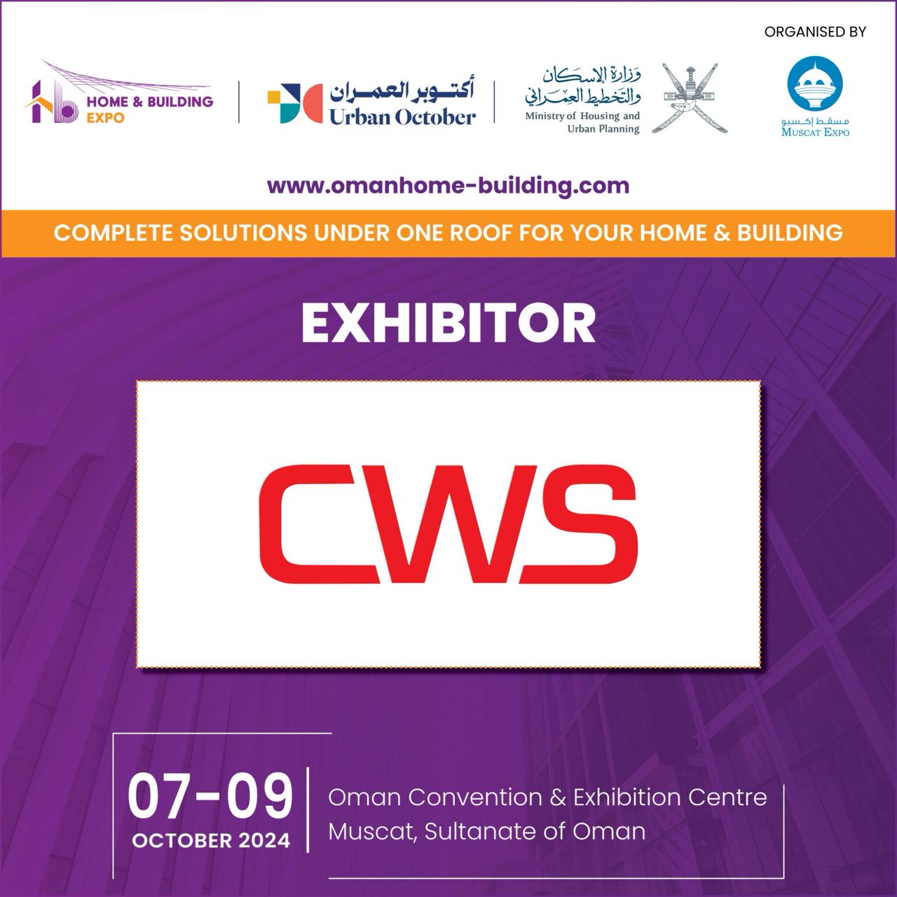 HIB at Oman Decoration Exhibition